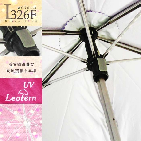 雨傘 陽傘 萊登傘 抗UV 防曬 輕傘 遮熱 易開輕便傘 開傘直接推開 銀膠 Leotern 細圓點(粉紫) product thumbnail 8