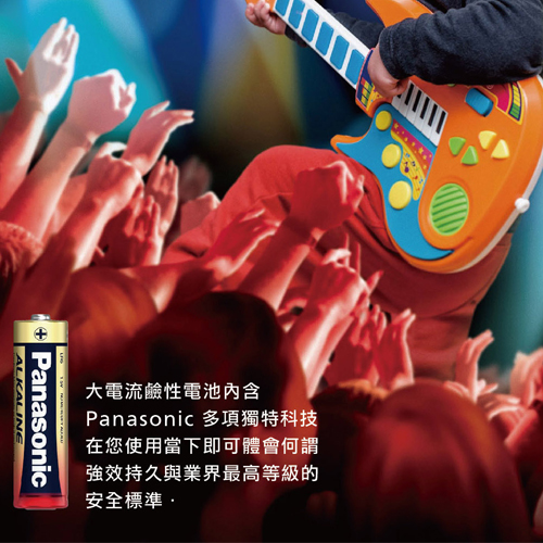 PANASONIC國際牌 大電流紅鹼電池-3號/4號(4+2入)【愛買】 product thumbnail 4