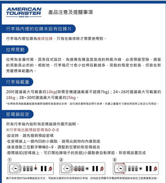 AT美國旅行者 CURIO 27吋 2/8分胖胖箱 防爆拉鍊飛機輪 行李箱/旅行箱-黑 AO8 product thumbnail 2