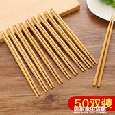天然楠竹筷子防滑燙尖頭木質快家用日式家庭雞翅實木筷子10雙套裝 父親節免運