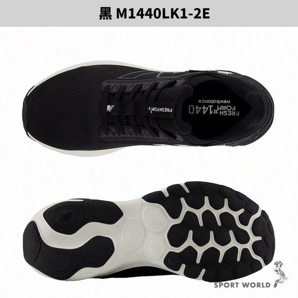 New Balance 1440 慢跑鞋 男鞋 黑/白【運動世界】M1440LK1-2E/M1440LW1-2E product thumbnail 4