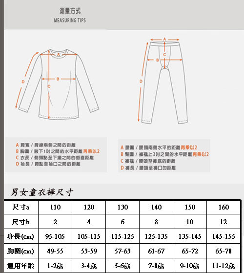 Lovin Baby一王美台灣製素面男童短袖背心 6件 Yahoo奇摩超級商城