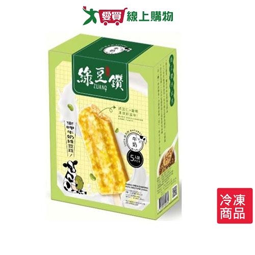 莊記綠豆鑽冰棒(牛奶)90Gx5支【愛買冷凍】