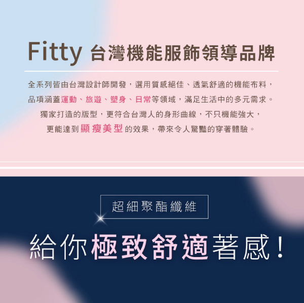 【iFit 愛瘦身】Fitty 撞色斜切雙層運動短裙 粉黑 藍粉 XS-L product thumbnail 6