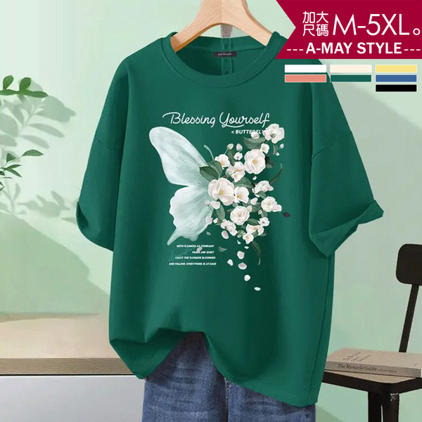 加大碼 情侶T恤 蝴蝶花卉休閒純棉上衣(M-5XL)