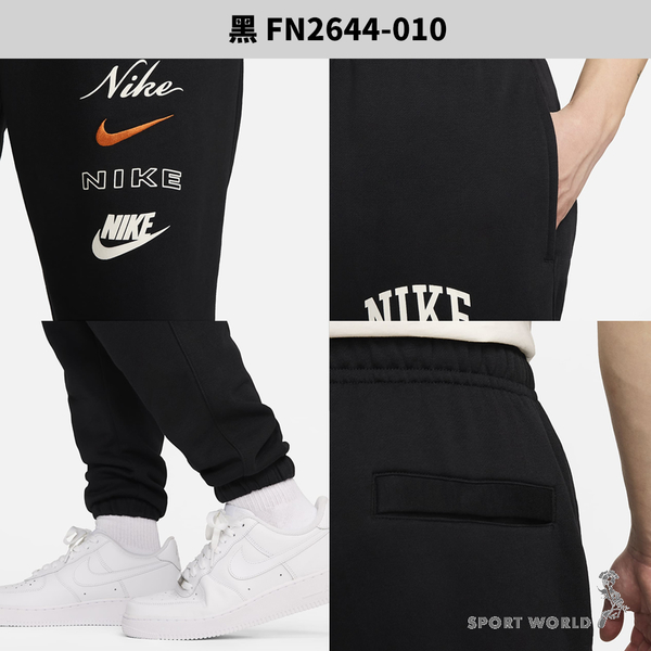 Nike 男裝 長褲 縮口 刷毛 棉 灰/黑【運動世界】FN2644-063/FN2644-010 product thumbnail 6