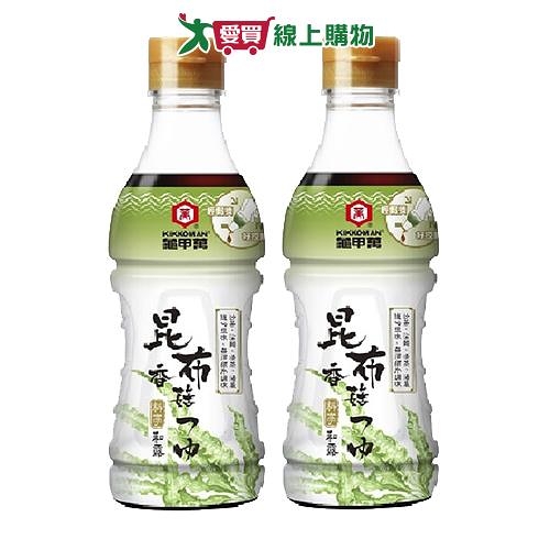 龜甲萬 昆布香菇料亭和露(360ML)2入組【愛買】