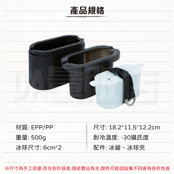 威士忌冰球製冰盒 冰球模具 冰格 矽膠模具 雙球製冰器 冰塊盒 product thumbnail 10