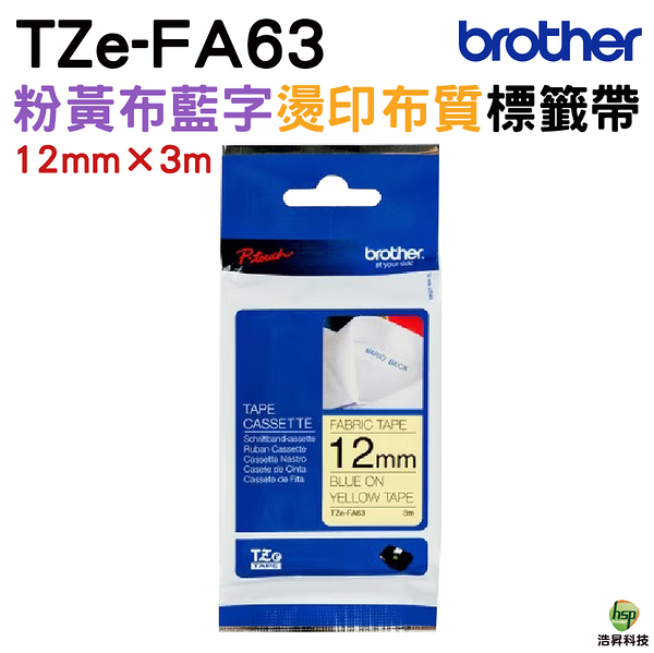 Brother TZe-FA63 燙印 布質標籤帶 12mm 粉黃布藍字
