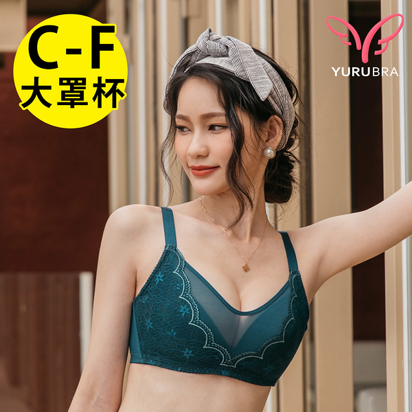 【玉如阿姨】獵豔女神內衣。 C.D.E.F罩 無鋼圈 全罩 包副乳 托高 大尺碼 內搭 台灣製 ※0588深綠