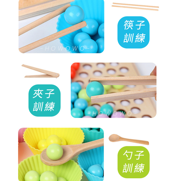 木製夾珠子遊戲 夾豆子 馬卡龍色 手眼協調 夾握能力 9220 product thumbnail 4