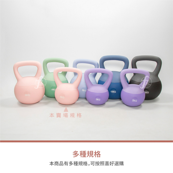 軟式壺鈴4公斤(4KG/拉環啞鈴/深蹲/Kettlebell/甩啞鈴/包膠壺鈴) product thumbnail 7