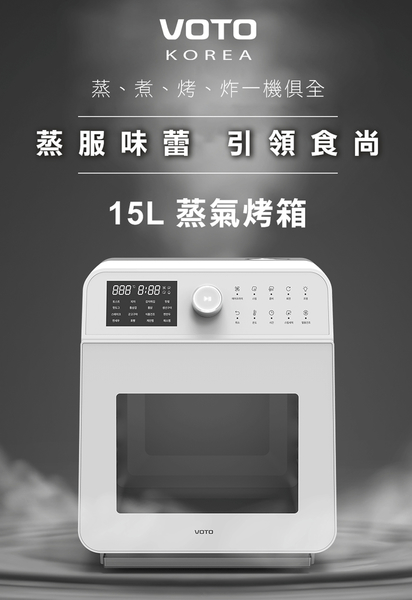 VOTO蒸氣烤箱15L(5件組)-純淨白CAS15WH product thumbnail 2