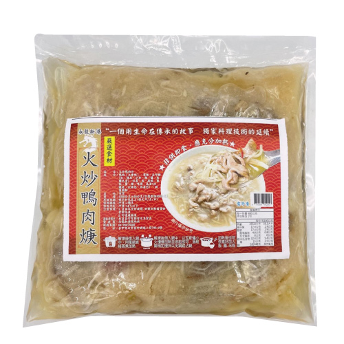 永龍新港生炒鴨肉羹1200G/包【愛買冷凍】 product thumbnail 3