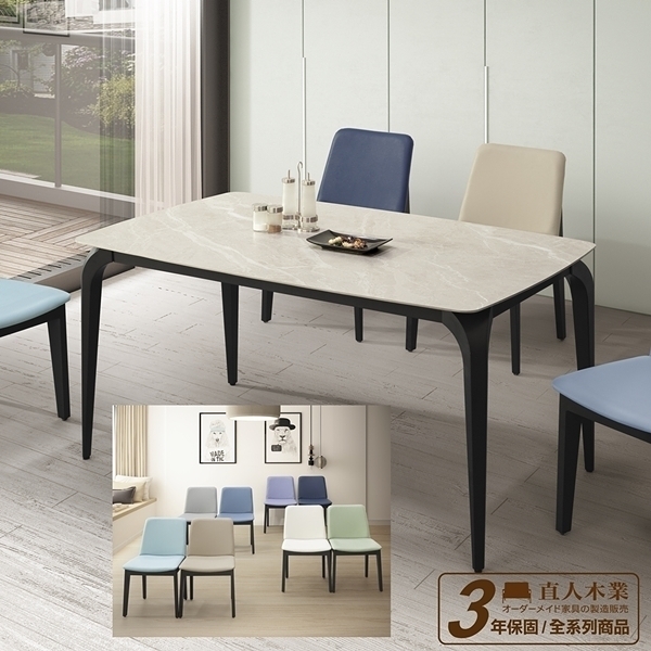日本直人木業-KARL150/90公分澳大利亞灰陶板桌搭配四張鐵製甜心椅-6901月藍湖水