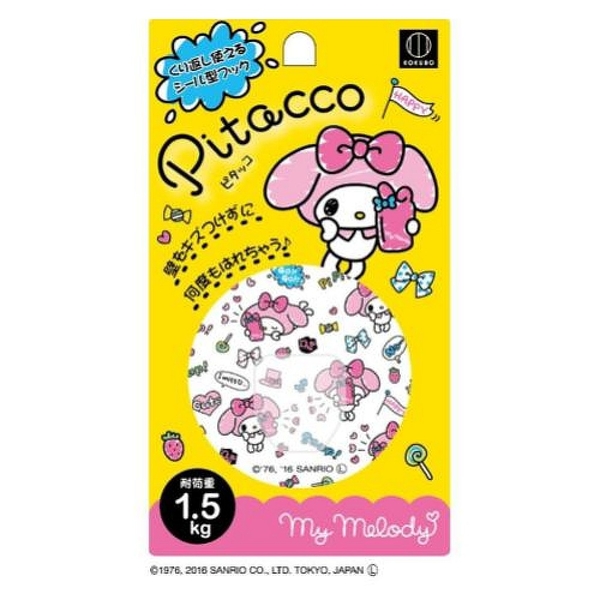 【震撼精品百貨】My Melody 美樂蒂~MELODY 貼式掛勾(圓型/白/多自拍姿勢/手繪風) 日本製