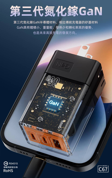 HANG 三代氮化鎵65W 黑色+勇固線耐彎折編織線USB-iphone/ipad-120cm product thumbnail 4
