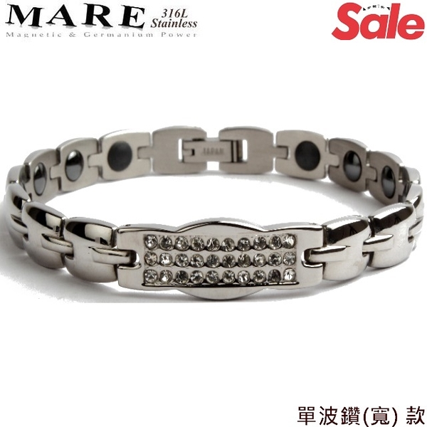 【MARE-316L白鋼】系列：單波鑽 (寬) 款