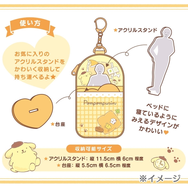 【震撼精品百貨】Pom Pom Purin 布丁狗~日本Sanrio三麗鷗 布丁狗人形立牌收納包*74788 product thumbnail 5