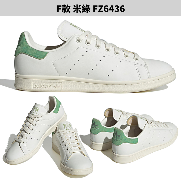 【下殺】Adidas 休閒鞋 男鞋 女鞋 Stan Smith【運動世界】ID2031/ID2030/HQ4243/IE0459/ID4541/FZ6436 product thumbnail 8