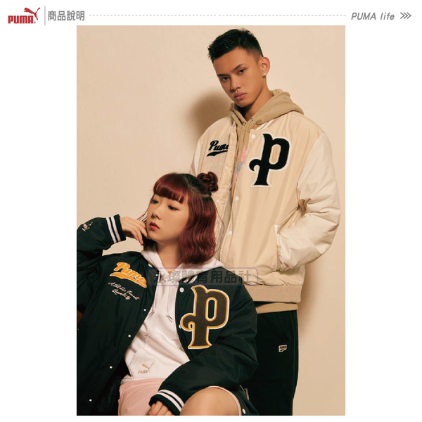 Puma 外套 蔡依林 瘦子 情侶款 男 黑 棒球外套 運動外套 寬鬆 外套 防潑水 53430701 歐規 product thumbnail 5