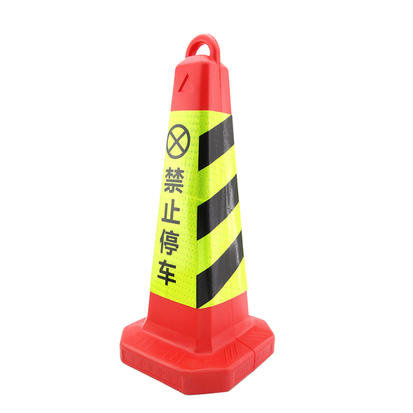 橡膠路錐反光錐 警示路錐 安全路障 錐形桶 禁止停車雪糕筒 隔離 三角錐 交通錐 紅黃黑 RYB650 product thumbnail 2