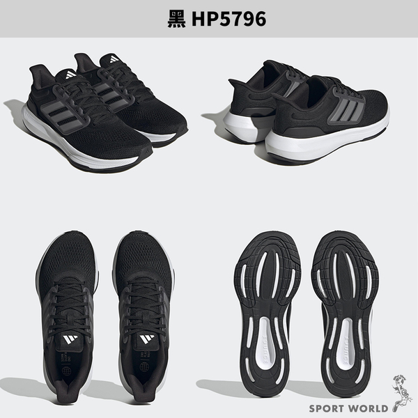 Adidas 男鞋 慢跑鞋 ULTRABOUNCE 藍/白/黑【運動世界】HP5774/HP5778/HP5796 product thumbnail 5