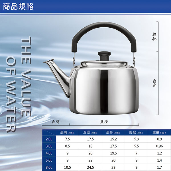 米雅可 典雅316不鏽鋼笛音茶壺 5L MY-6150 台灣製 product thumbnail 6