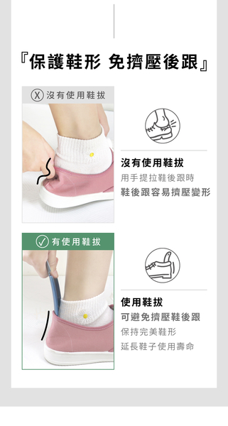 糊塗鞋匠 優質鞋材 A106 德國Pedag方型短鞋拔15.5cm 1支 塑膠鞋拔 短柄鞋拔 提鞋器 短鞋拔 product thumbnail 6