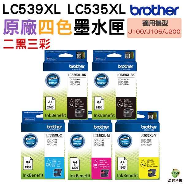 Brother LC539XL+LC535XL 原廠墨水匣 二黑三彩 適用於J100/J105/J200