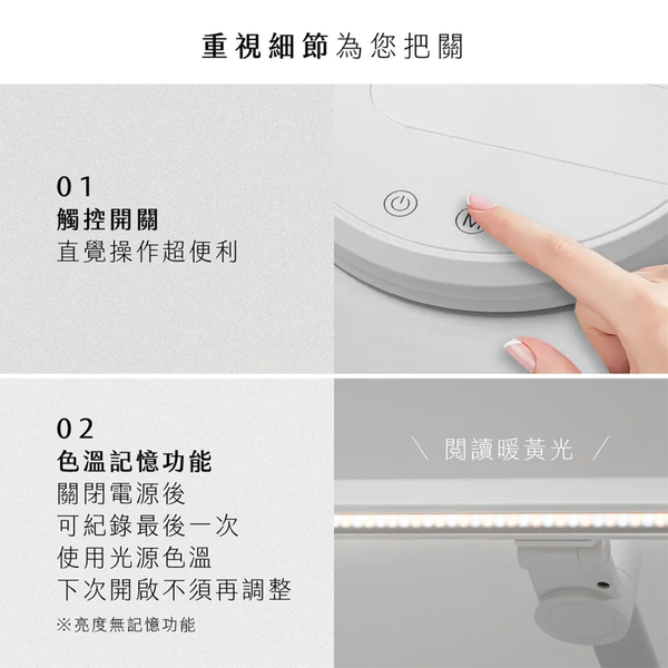 KINYO 護眼檯燈40cm PLED-7183 product thumbnail 9