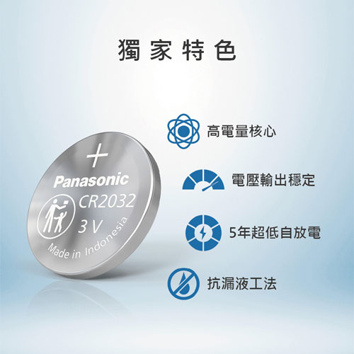 PANASONIC 鹼性鈕扣電池(LR-V08/1B)(LR-41TW/2B)(LR-44/2B)【愛買】 product thumbnail 3