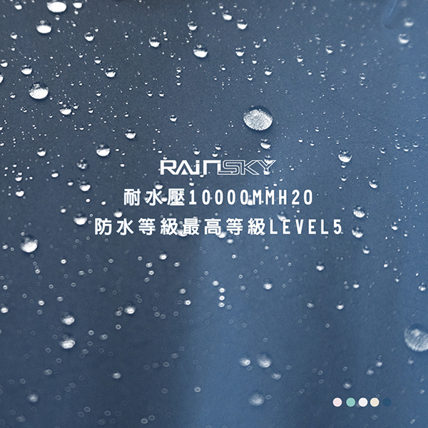 【RainSKY】城市風衣 / 雨衣_長版雨衣 連身雨衣 輕便型雨衣 超輕質雨衣 日韓雨衣 product thumbnail 5