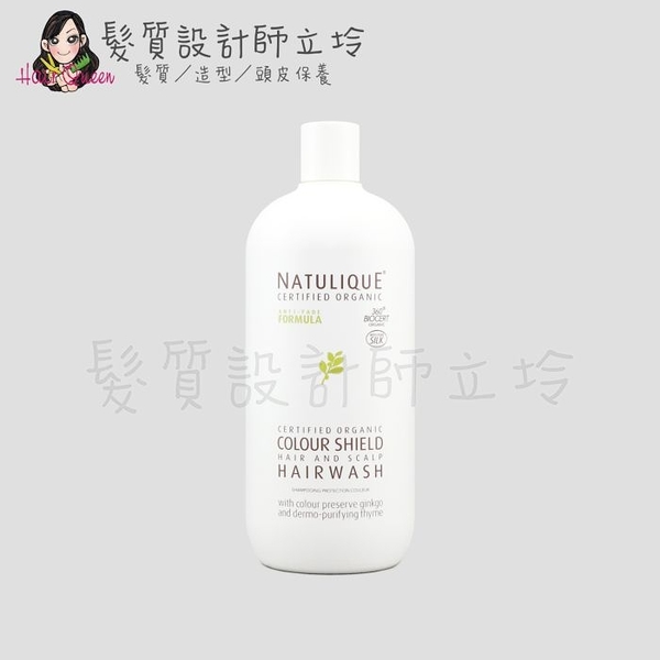 立坽『洗髮精』NATULIQUE自然力 髮護家族 彩盾護色洗髮露1000ml HH04