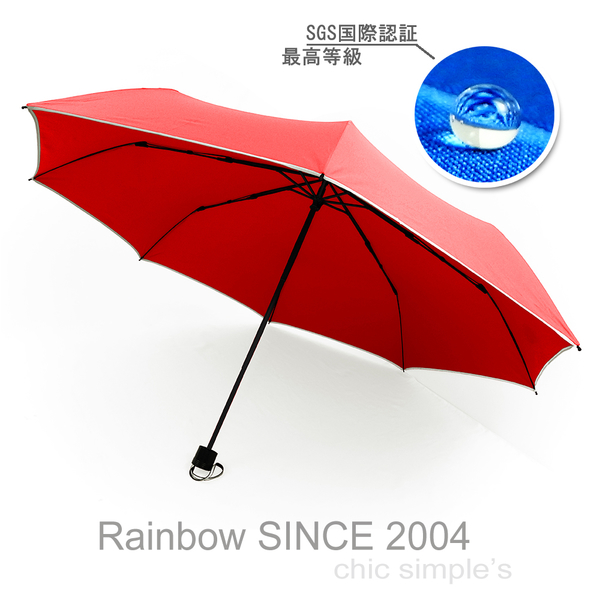 【輕質加大】SWR_EPP撥水機能傘 / 傘 雨傘 UV傘 折疊傘 洋傘 陽傘 大傘 抗UV 防風 潑水