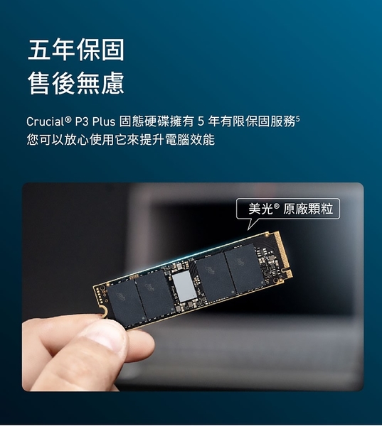 美光 Micron Crucial P3 Plus 500G P3P M.2 PCIe 2280 SSD 固態硬碟 500GB product thumbnail 7