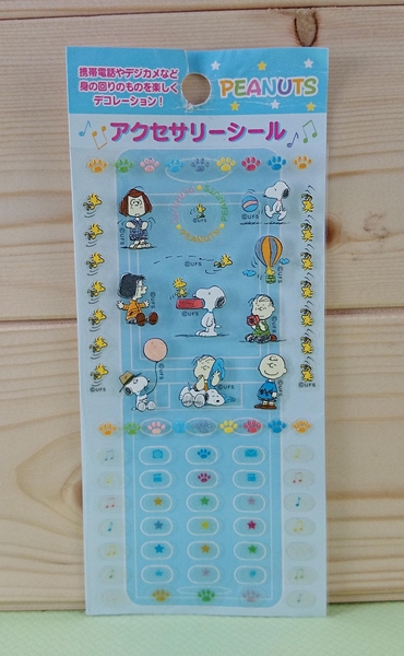 【震撼精品百貨】史奴比Peanuts Snoopy ~貼紙_熱氣球