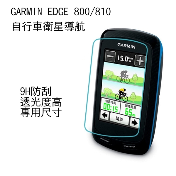 garmin 800 edge