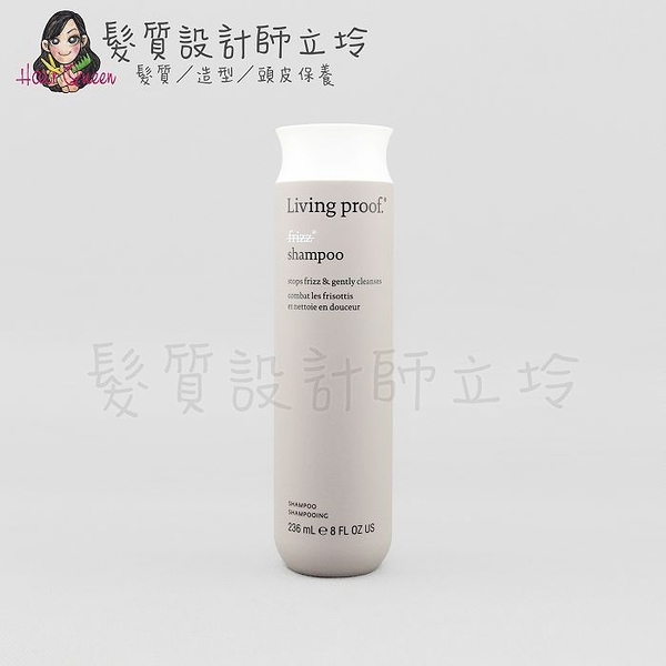 立坽『洗髮精』派力國際公司貨 Living Proof 毛燥1號洗236ml HH02