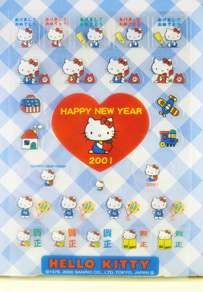 【震撼精品百貨】Hello Kitty 凱蒂貓~KITTY貼紙-透明紅心