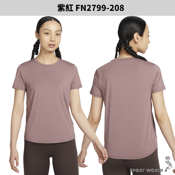 Nike 短袖上衣 女裝 排汗 反光 黑/紫紅【運動世界】FN2799-010/FN2799-208 product thumbnail 4