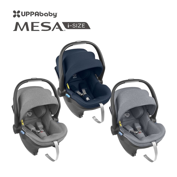 UPPAbaby MESA i-Size 新生兒提籃｜嬰兒提籃【六甲媽咪】