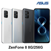 【送空壓殼+滿版玻璃保貼】ASUS ZenFone 8 ZS590KS 8G/256G