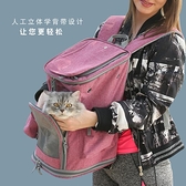 新款貓包外出便攜貓狗雙肩包可折疊透氣大號寵物貓狗背包