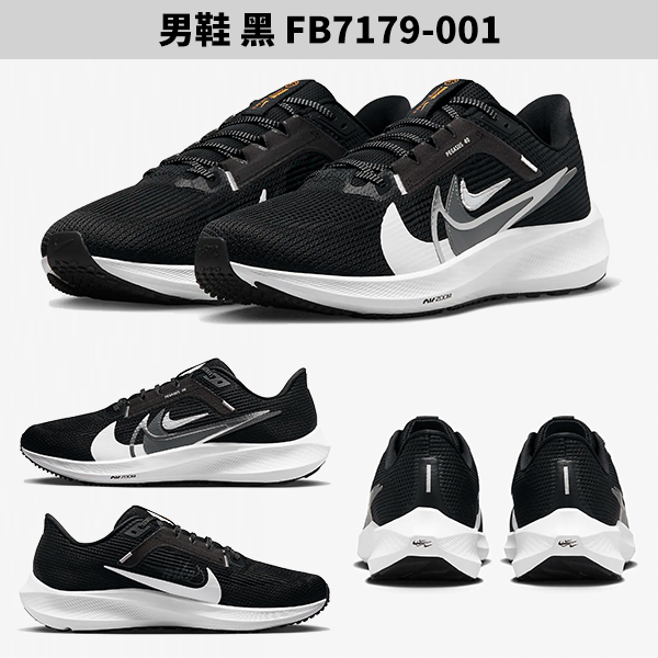 Nike 男鞋 女鞋 慢跑鞋 Pegasus 40 小飛馬 白/黑【運動世界】FB7703-100/FB7703-001/FB7179-100/FB7179-001 product thumbnail 6