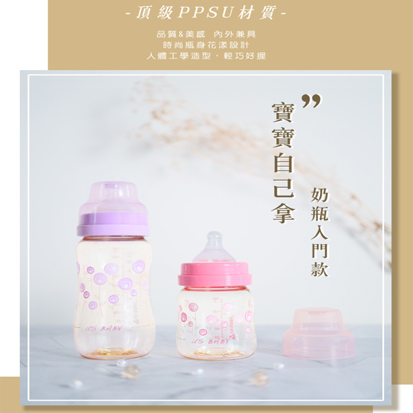 優生真母感PPSU奶瓶寬口330ML-綠/紫 product thumbnail 5