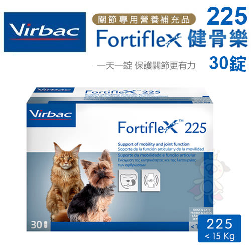 Virbac法國維克 Fortiflex 健骨樂225 15kg內適用 30錠小型犬專用 寵喵樂旗艦店 骨骼保健 Yahoo奇摩購物中心