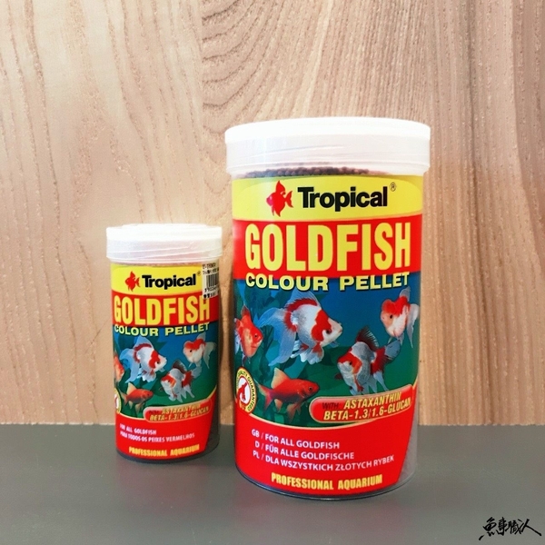 波蘭tropical 德比克 高強化免疫力高級金魚飼料250ml 幫助消化魚事職人 魚事職人 Yahoo奇摩超級商城