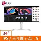 LG 樂金 34型 IPS 21:9 5k 螢幕顯示器 34WK95U