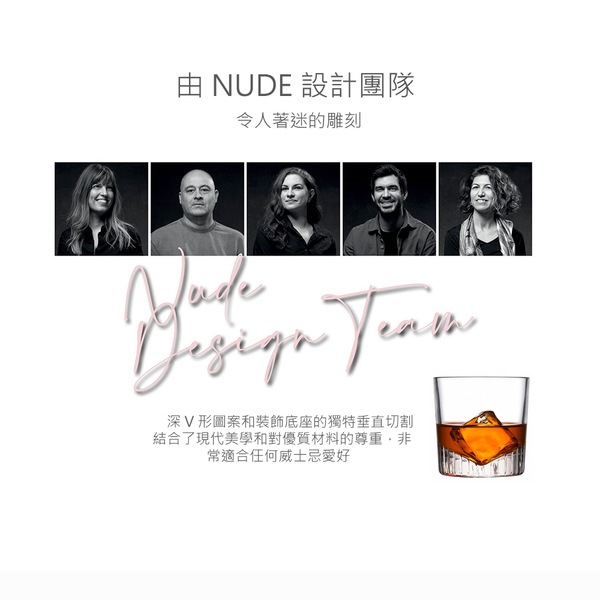 【NUDE】Caldera Tumbler Whisky Dof 水晶杯 威士忌杯 酒杯 270mL product thumbnail 6